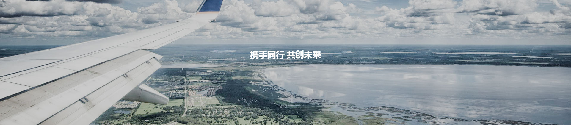 人才招聘